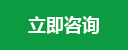 在線訂購圖標